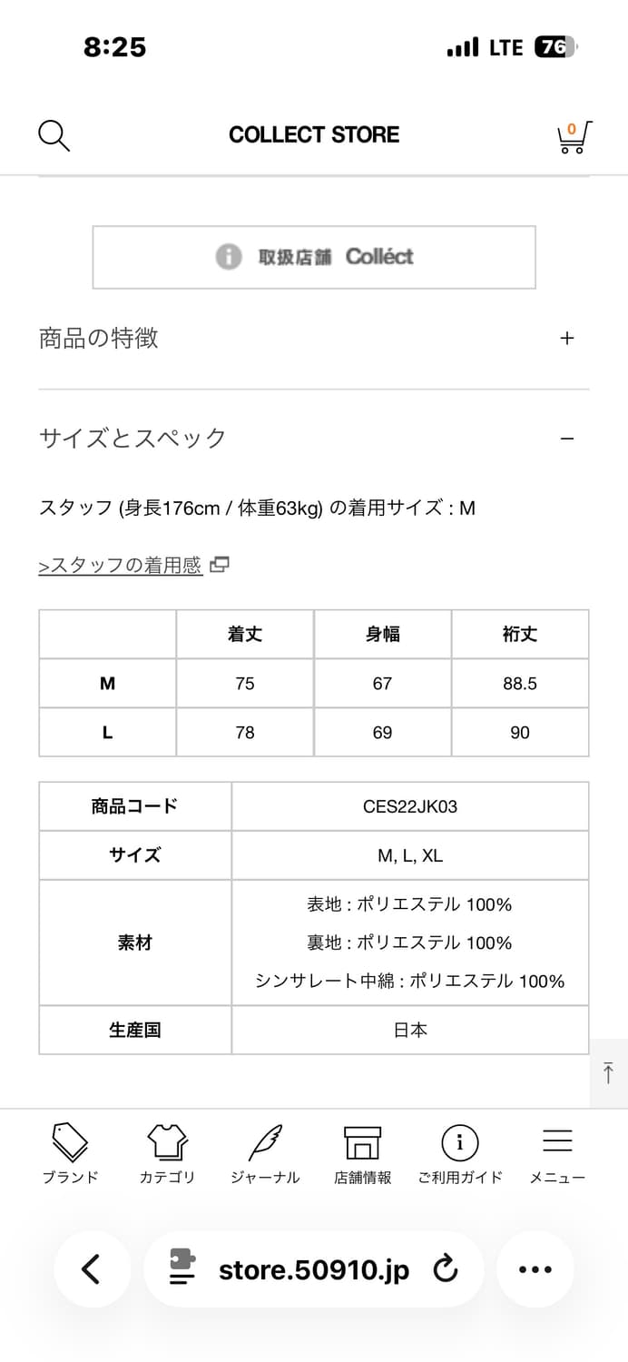 카브엠트 conservation half zip jacket 상품이미지7