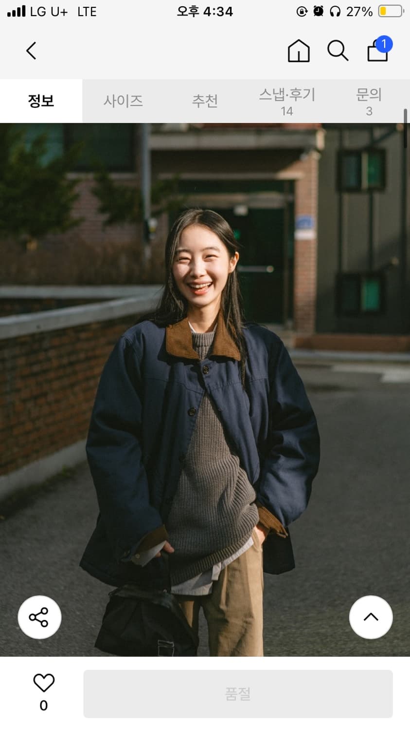 해브해드 헌팅자켓 상품이미지5