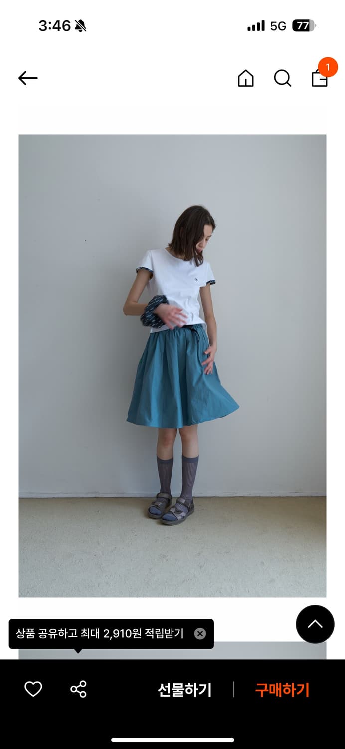 노컨텐츠 belt midi skirt 상품이미지1