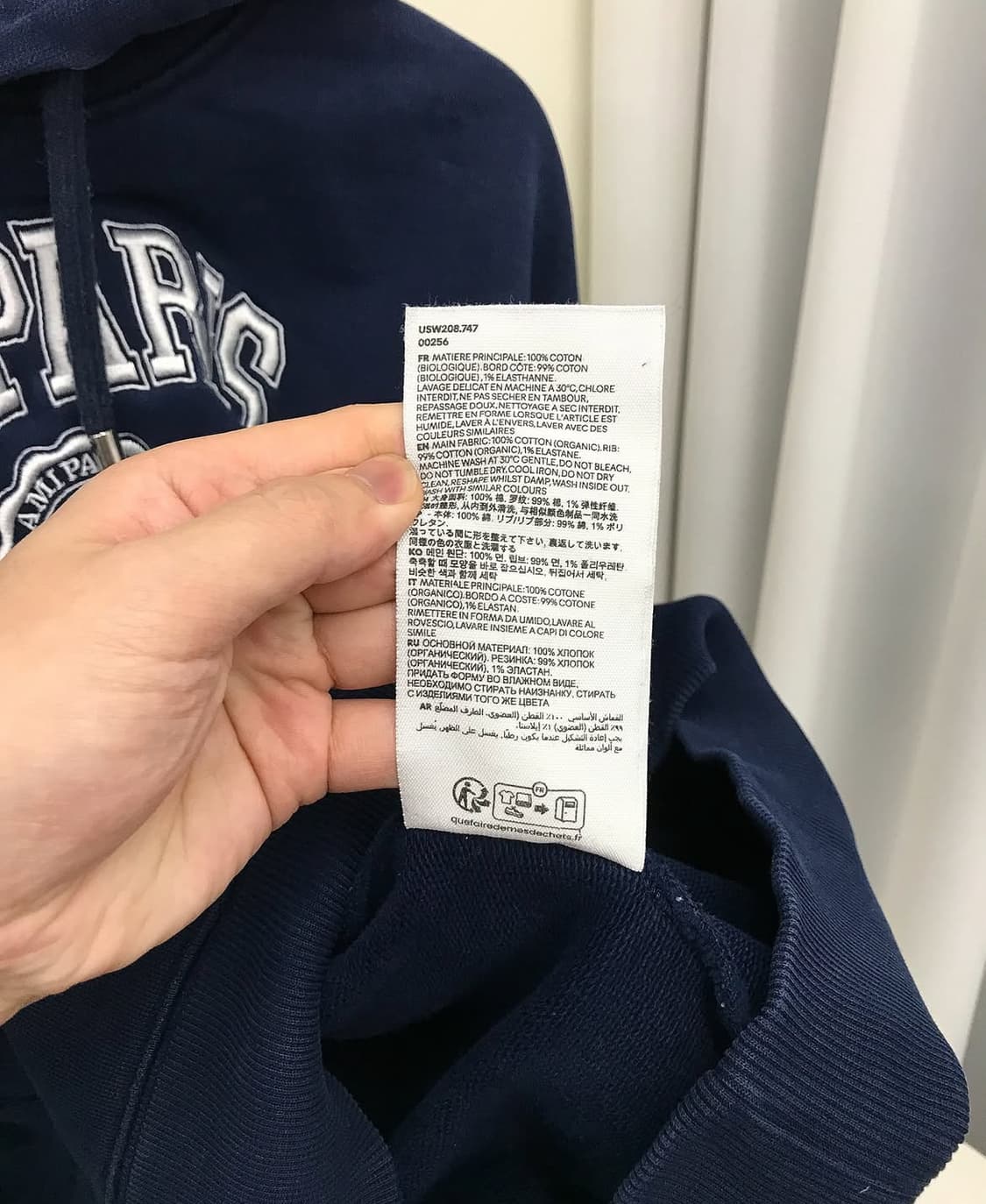 아미 프랑스 파리 후드티 노틱 블루 상품이미지5