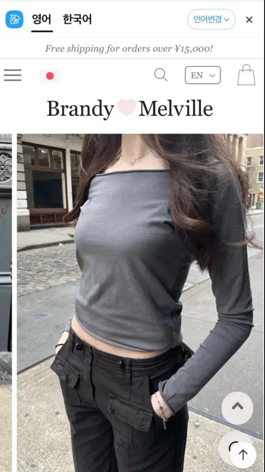 브랜디멜빌 보트넥 오프숄더 티 화이트 상품이미지1