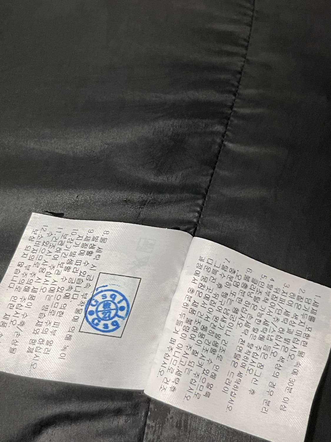 뉴발란스 UNI 액티브 숏 나일론 구스다운 자켓 상품이미지10