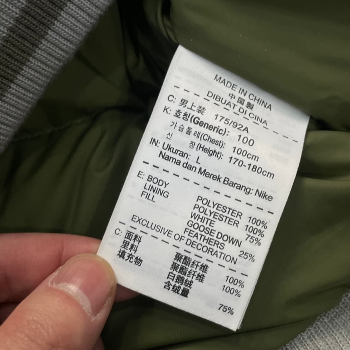 100 나이키 패딩조끼 상품이미지4