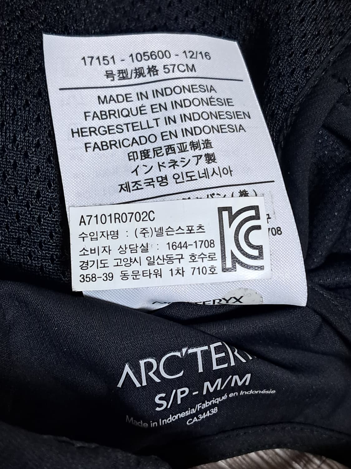 아크테릭스 볼캡 F(57) 상품이미지10