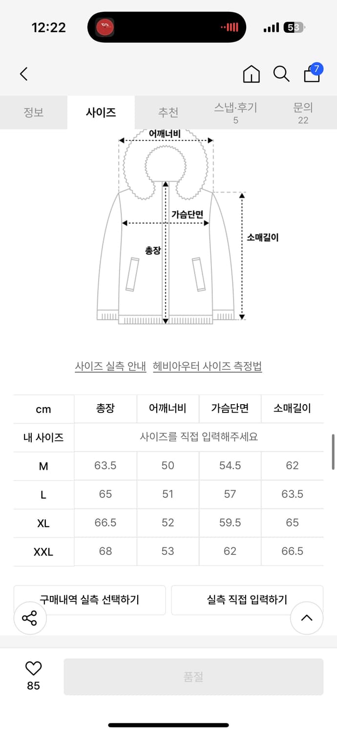 스페로네 리얼 무스탕 m 상품이미지4
