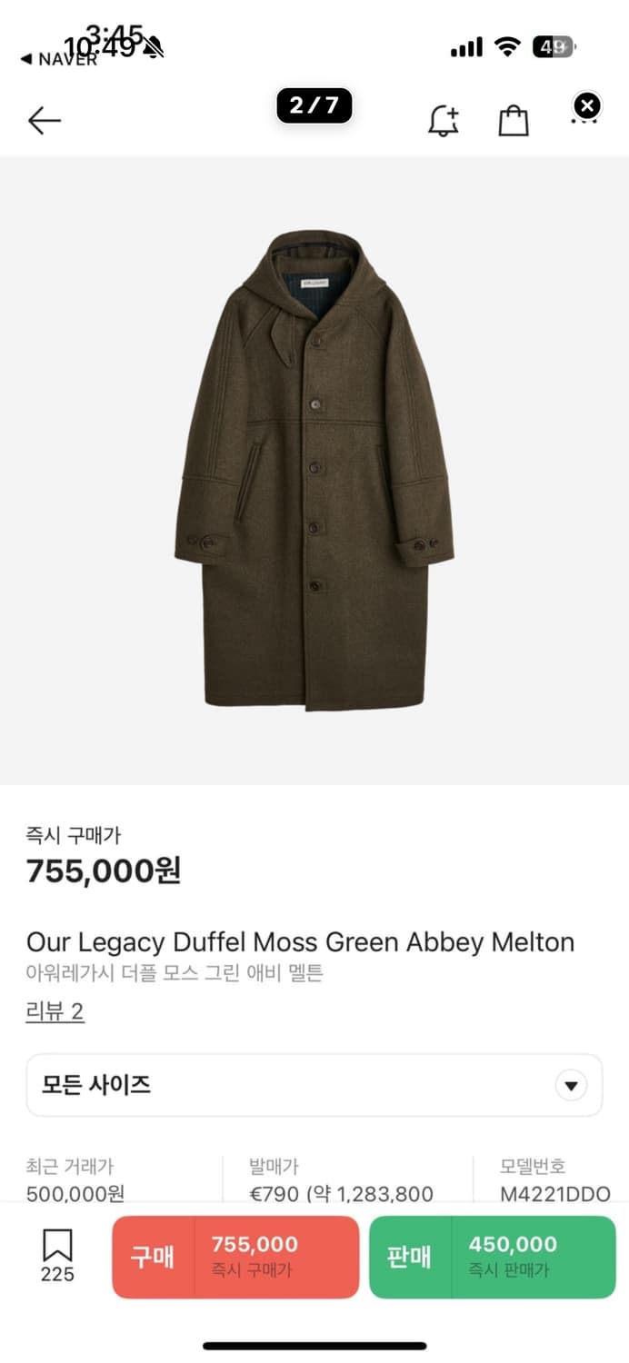 아워레가시더블코트 상품이미지3