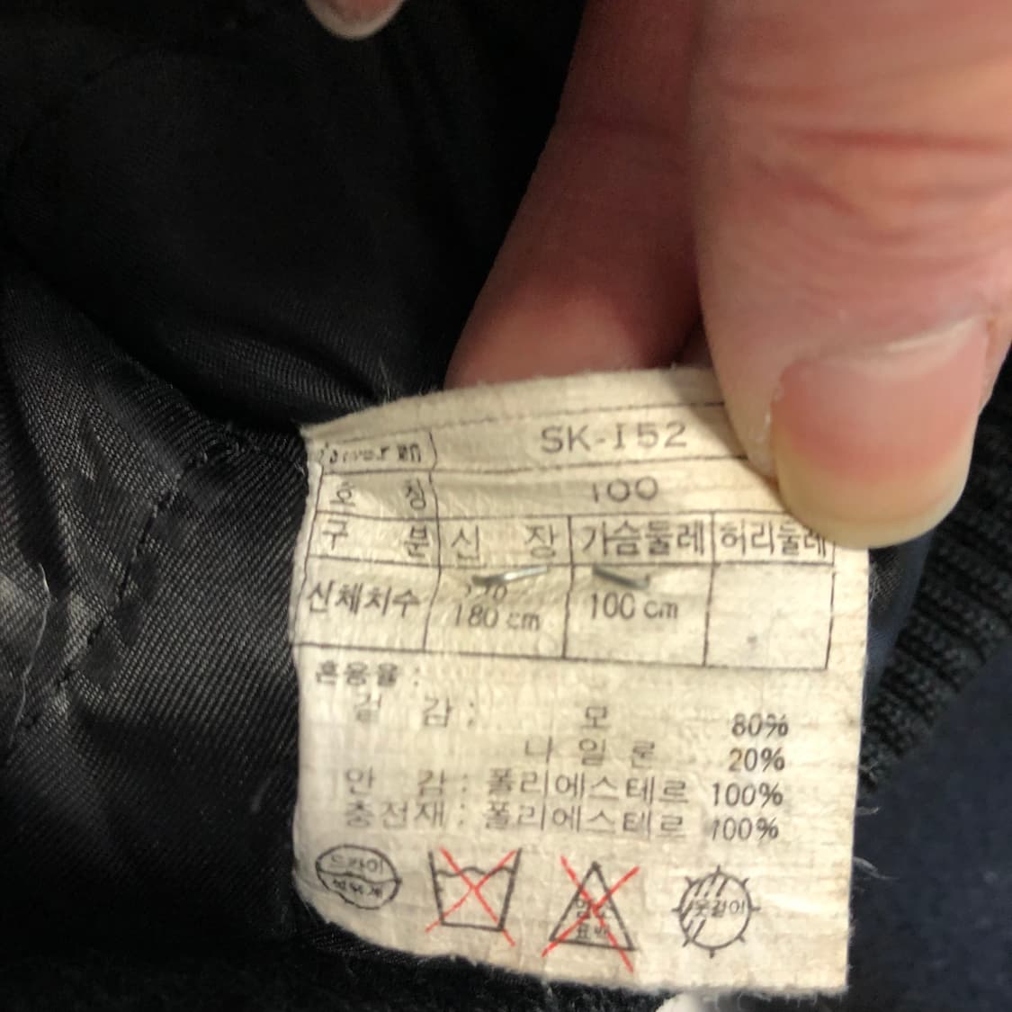 1990s 나이키 바시티자켓  상품이미지7