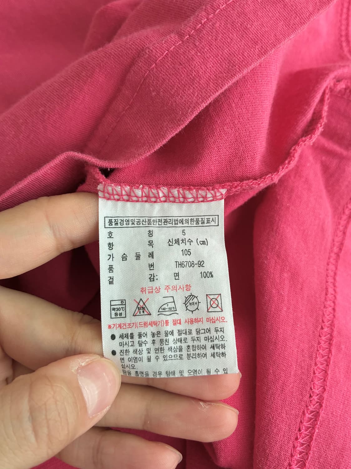 105) 라코스테 빅로고 라운드넥 반팔 티셔츠 핑크 상품이미지6