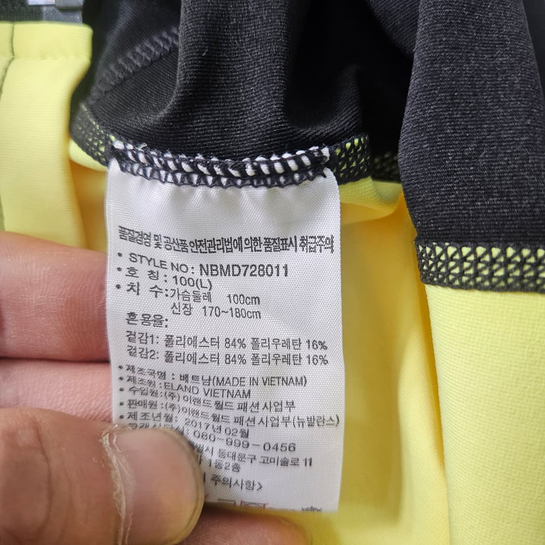 S 뉴발란스 기능성 러닝 집업 0316Y 상품이미지4