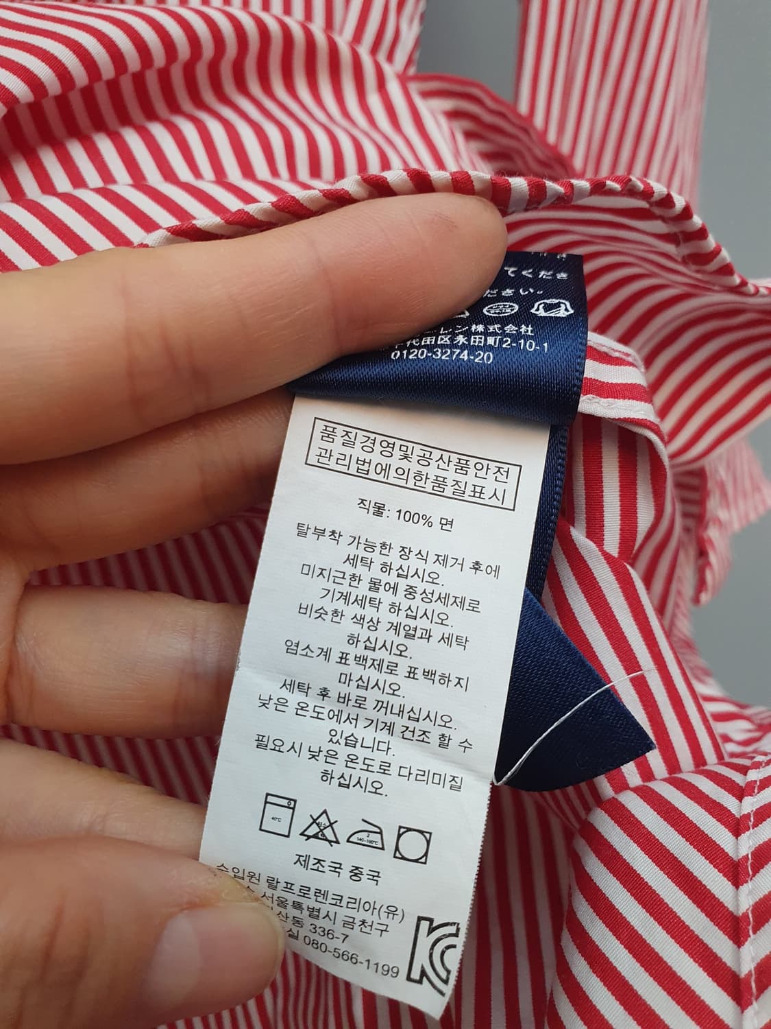 폴로랄프로렌 여성 셔츠 85 상품이미지3