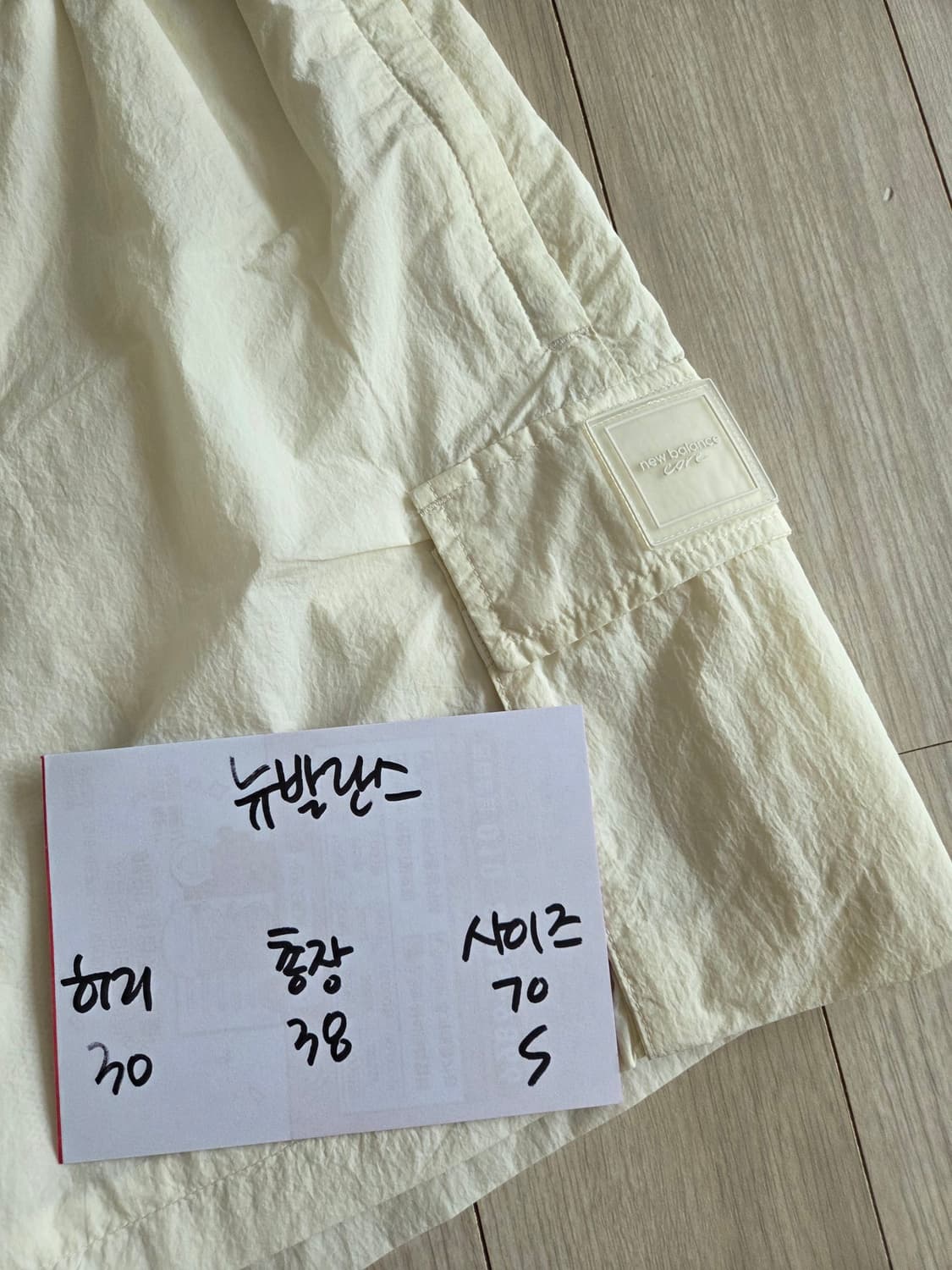 뉴발란스 반바지 상품이미지4