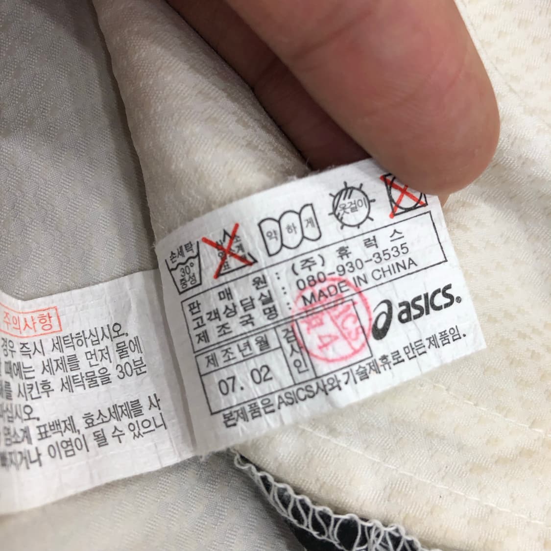 아식스 올드스쿨 바람막이 자켓  상품이미지8