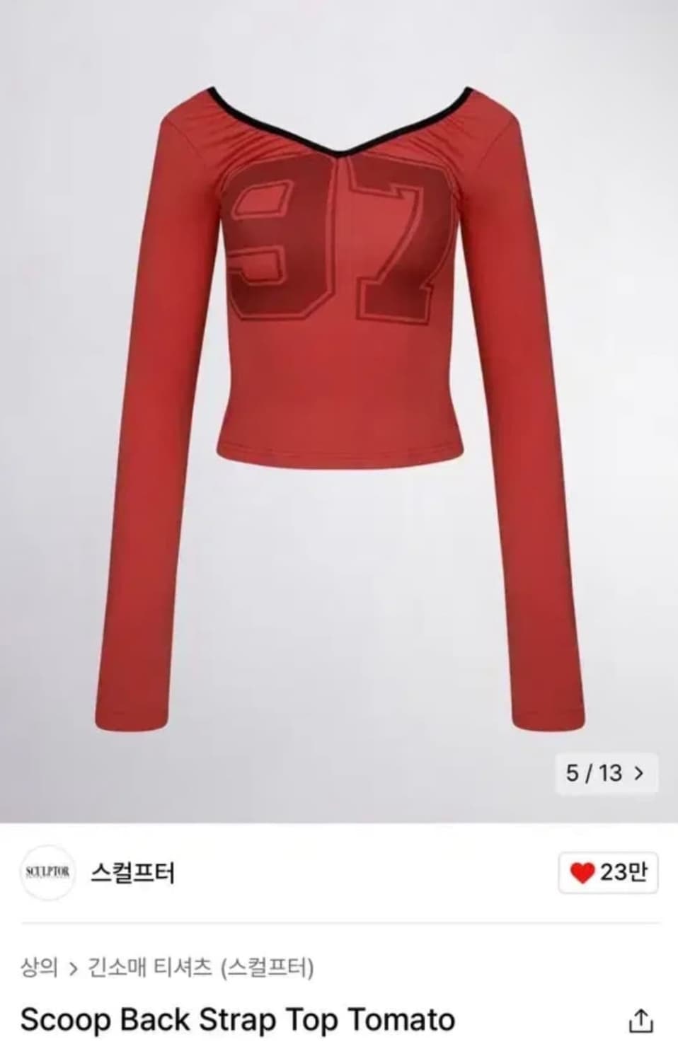 스컬프터 SCOOP BACK STRAP TOP TOMATO S 상품이미지3