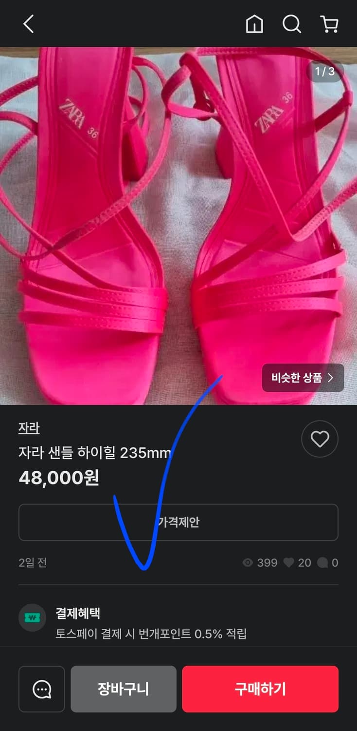 새상품 자라 리본 큐빅 샌들 슬리퍼 35 225 상품이미지8