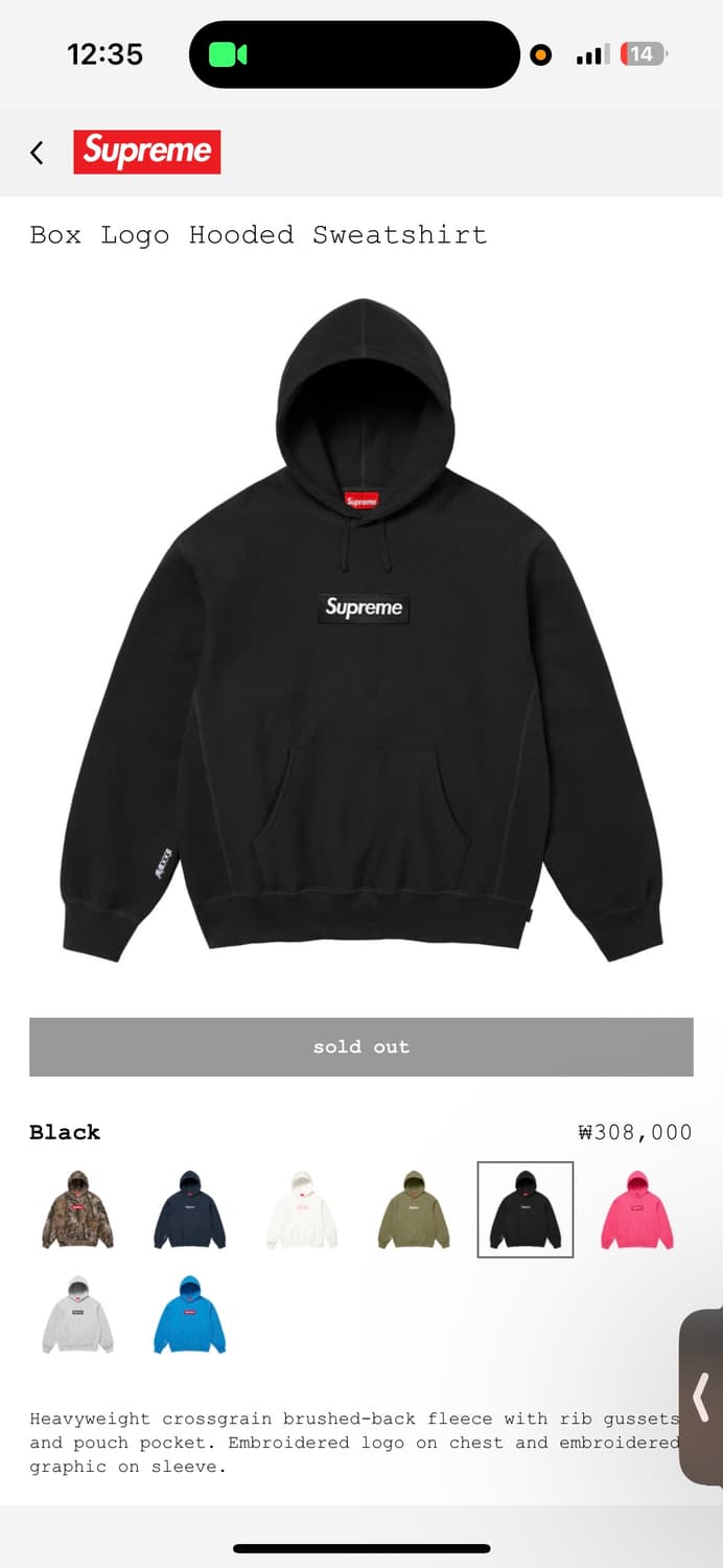 [M] 25fw 슈프림 박스로고 후드 스웨트셔츠 블랙 상품이미지1