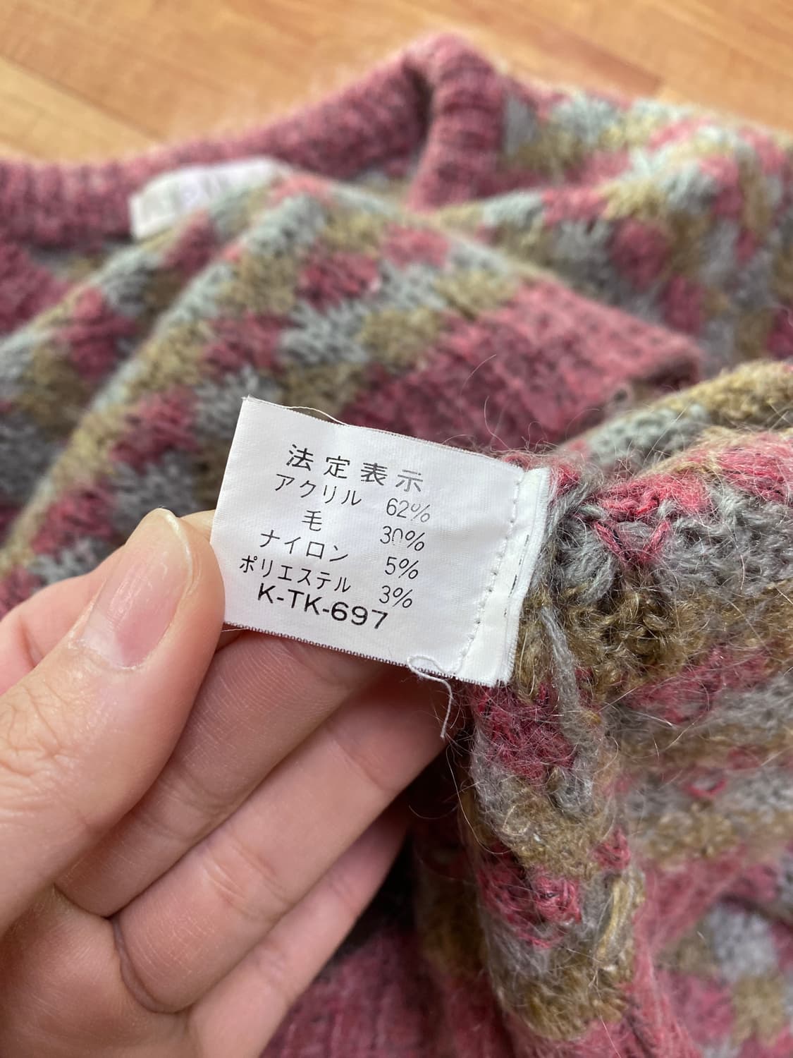 Pastel Multi-Color Cozy Wool Blend Vinta 상품이미지6