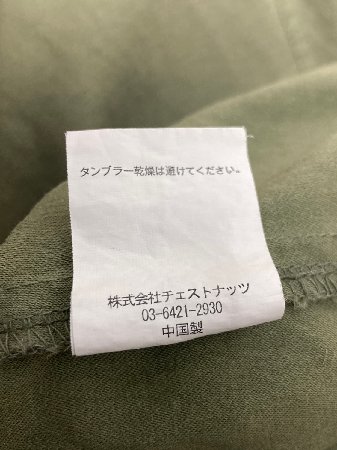 JPN 벌룬 미디 스커트 S 상품이미지6