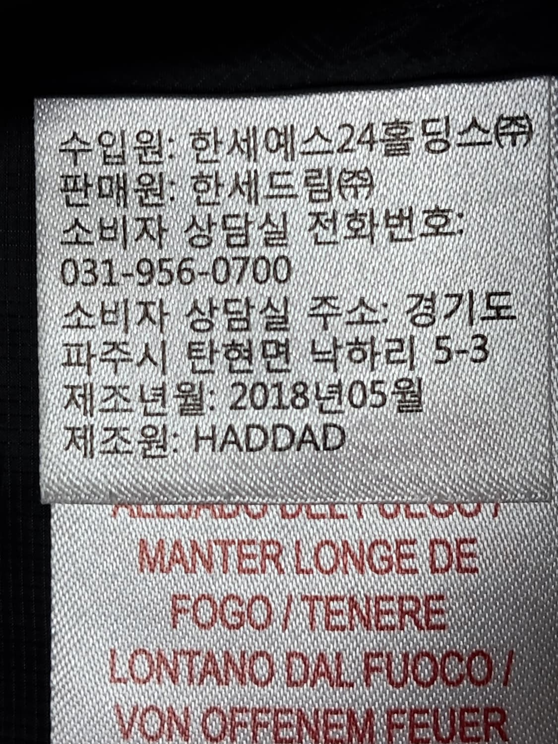 조던 주니어 패딩 L 상품이미지8