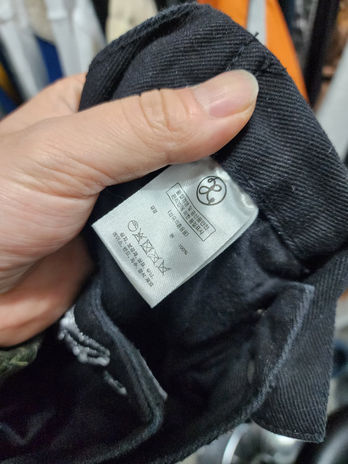 엑스톤즈 셔링 블랙 카고 흑청팬츠 상품이미지8