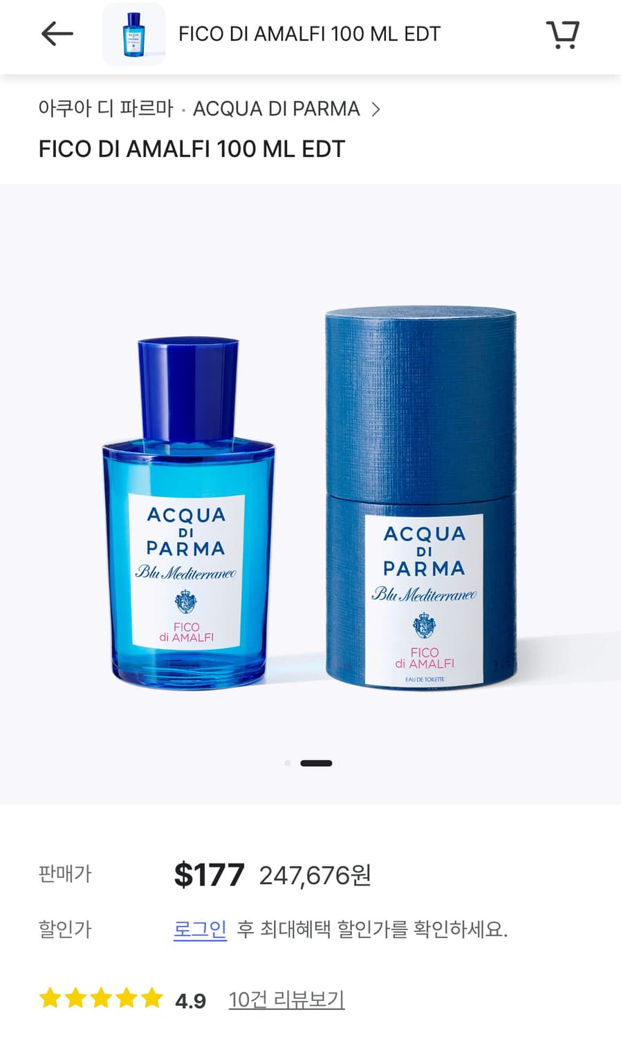 아쿠아 디 파르마 피코 디 아말피 100ml 상품이미지1