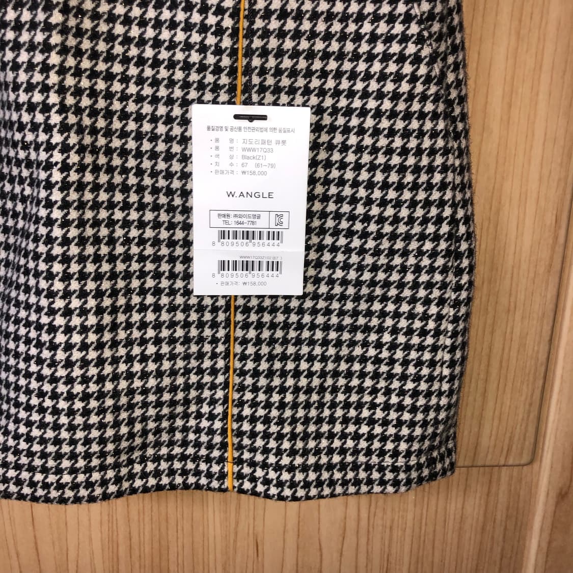 프링글스 의자 48   상품이미지3