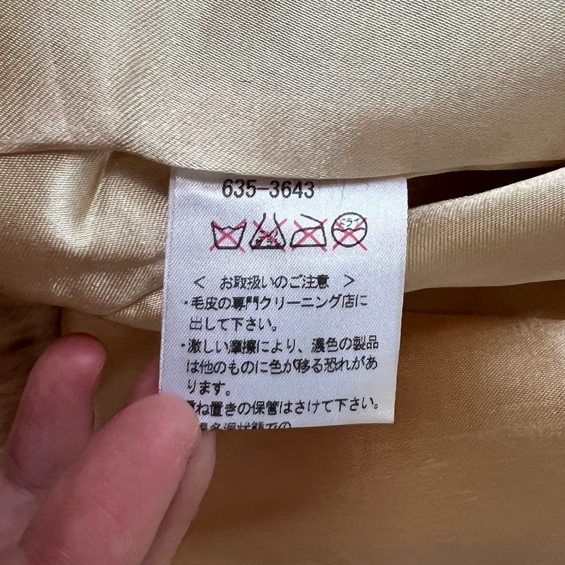 모르간 베이지 래빗퍼 재킷 상품이미지5