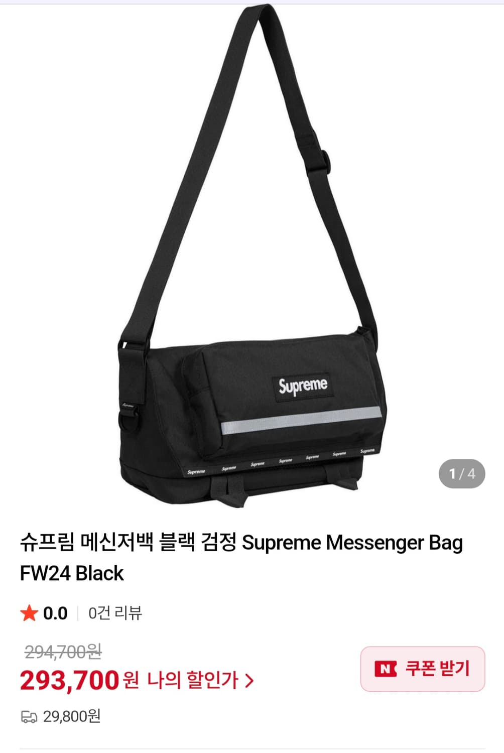 슈프림 메신저백 텍달린 새상품 입니다. 상품이미지1