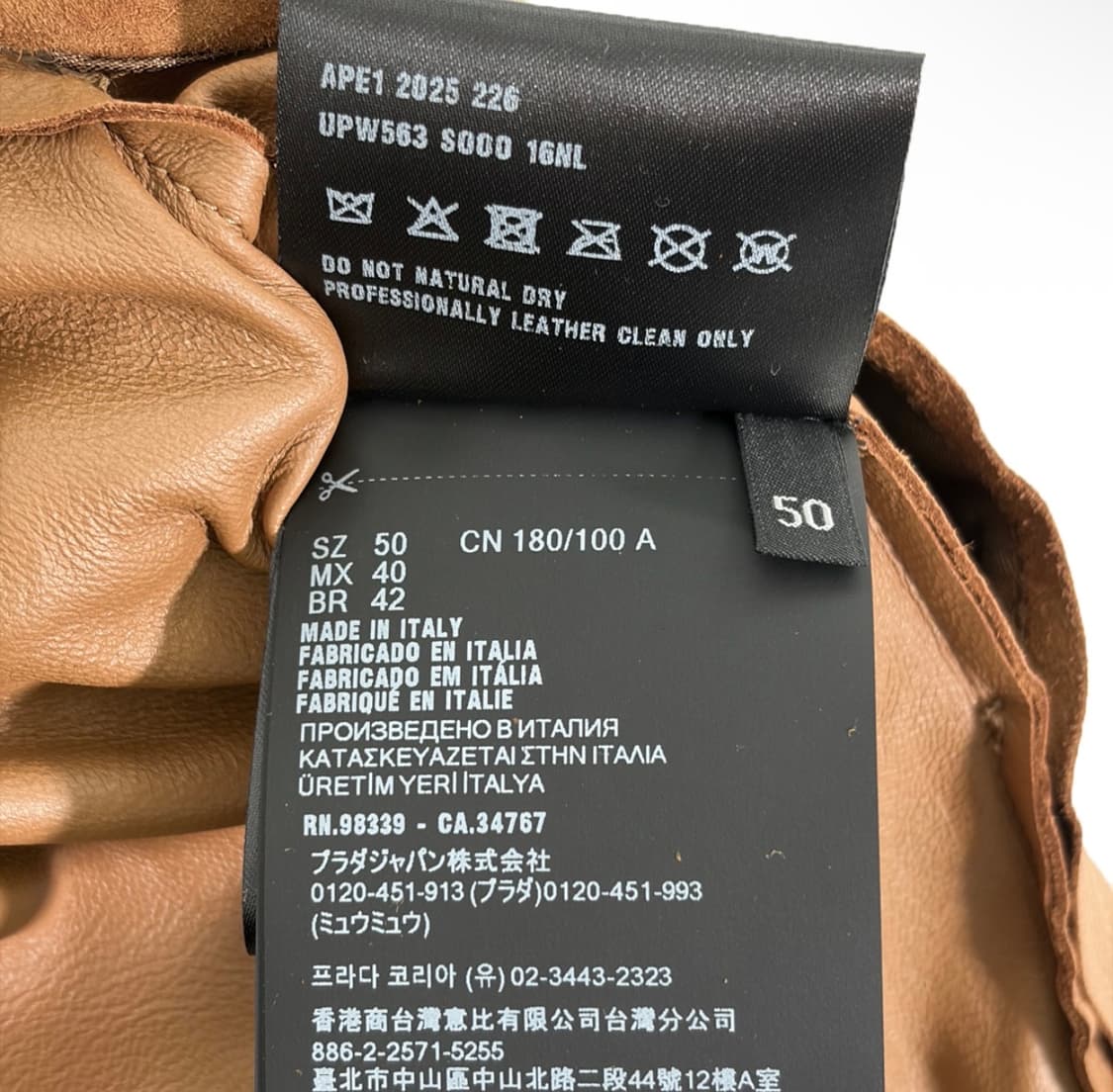 [50] 프라다 25fw 남성 벨벳 스웨이드 레더 블루종 자켓 꼬냑 상품이미지8