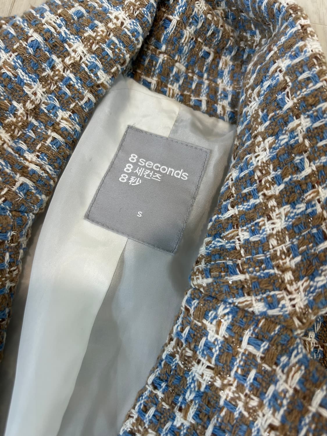 에잇세컨즈 트위드 세트 상품이미지2