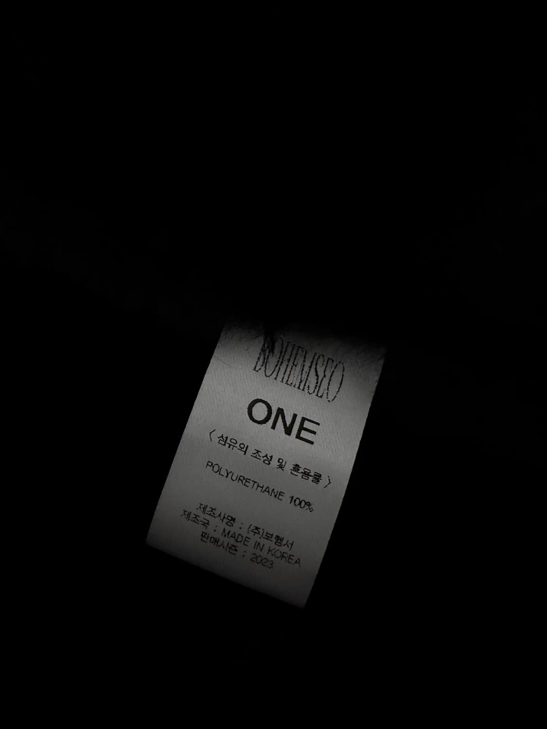 보헤미안서울 무스탕 23fw 상품이미지5