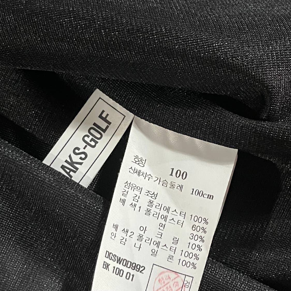 [100] 닥스골프 하이브리드 방풍점퍼 상품이미지10