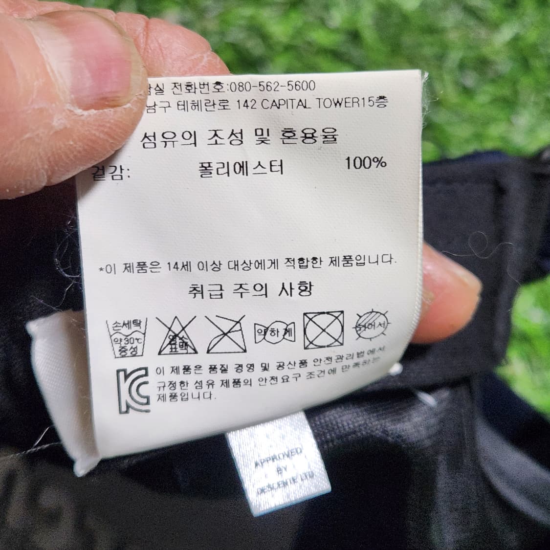 데상트 네이비 볼캡 🧢 | 스트릿 감성 완성템 상품이미지7