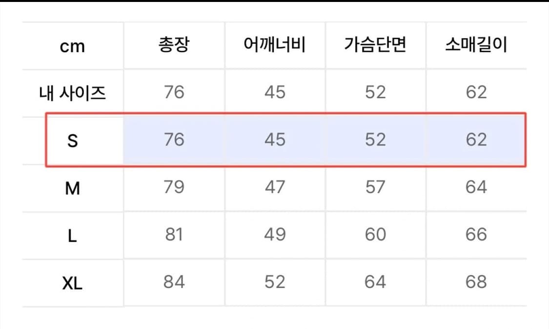 폴로 커스텀핏 클래식 옥스포드 셔츠 (무신사 에디션) S사이즈 상품이미지7
