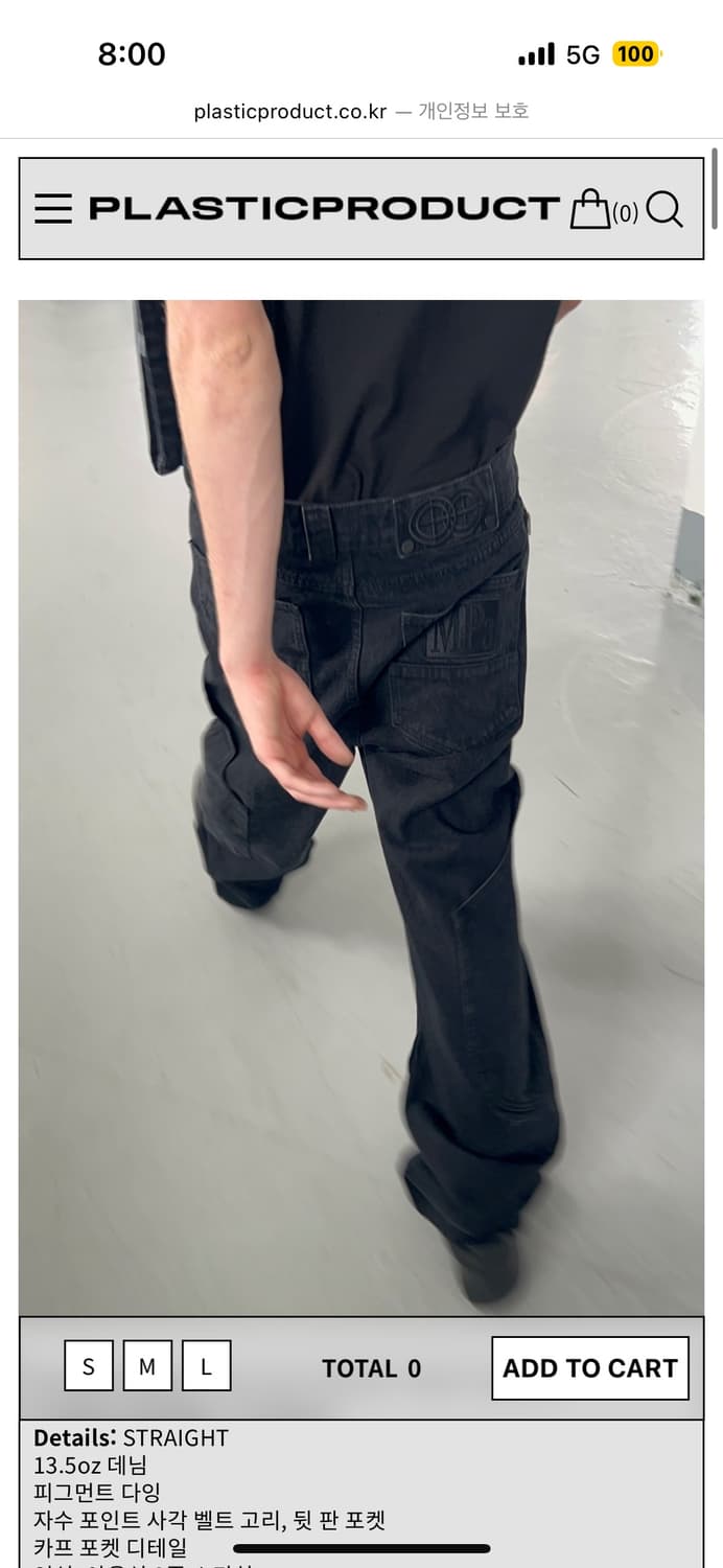 플라스틱 프로덕트 mpa claf pocket pants 블랙 상품이미지1