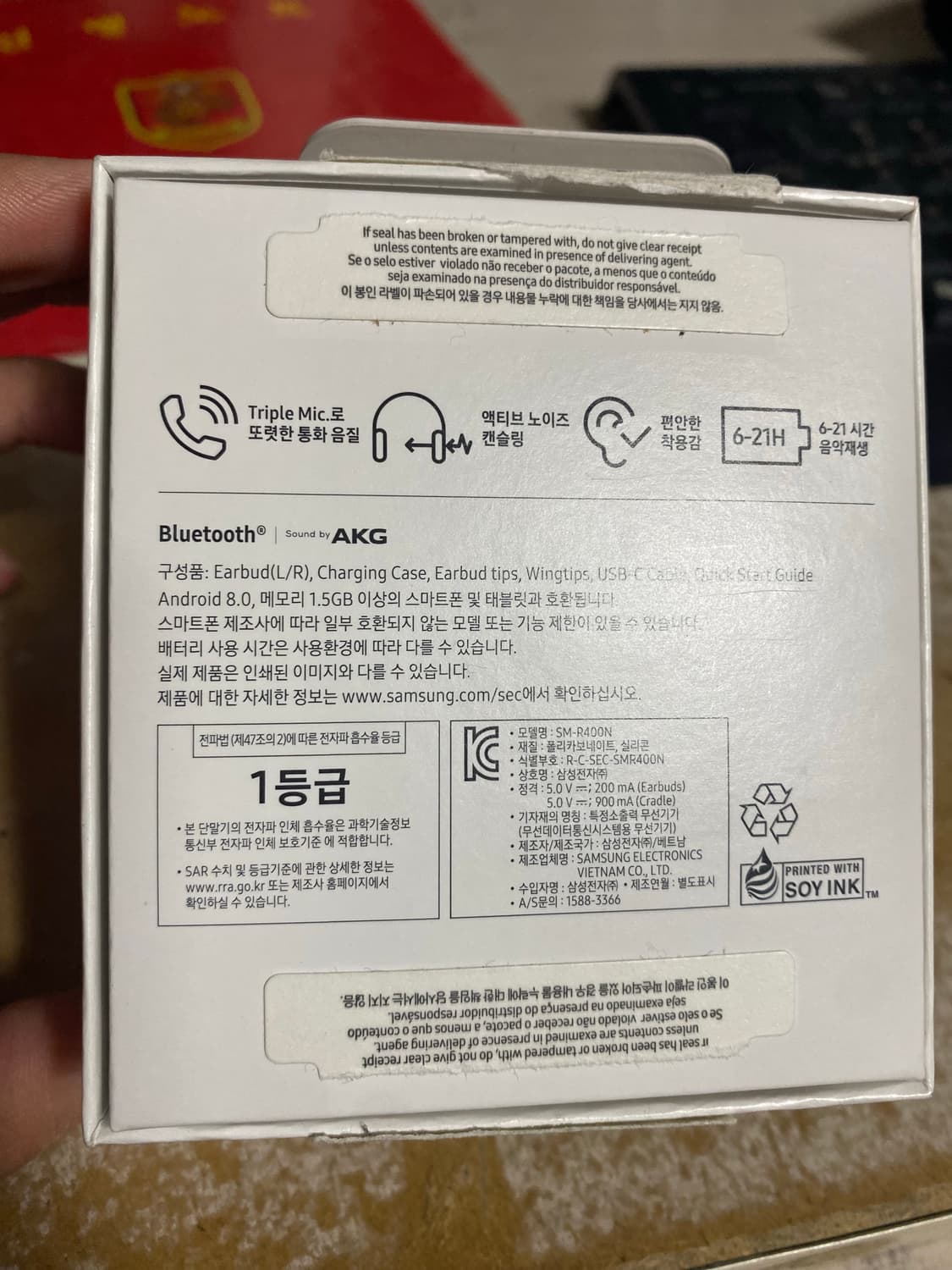 삼성 갤럭시 버즈 FE 화이트(새상품) 상품이미지5