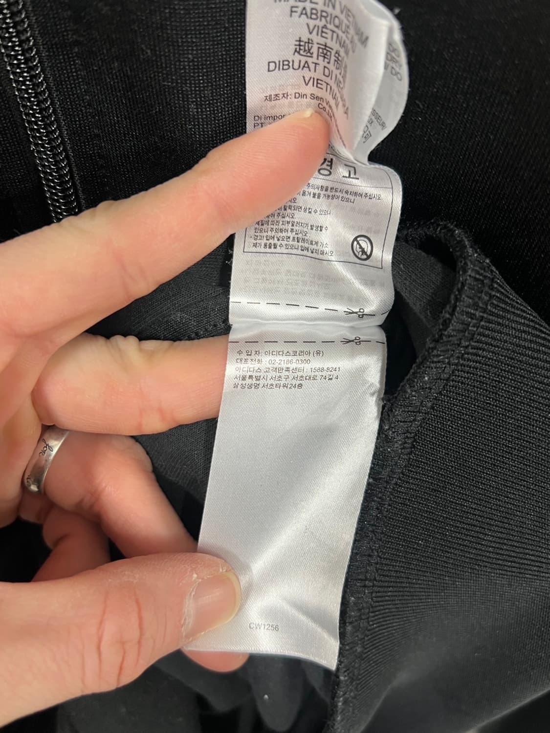 아디다스 슈퍼스타 트랙 져지 상품이미지6