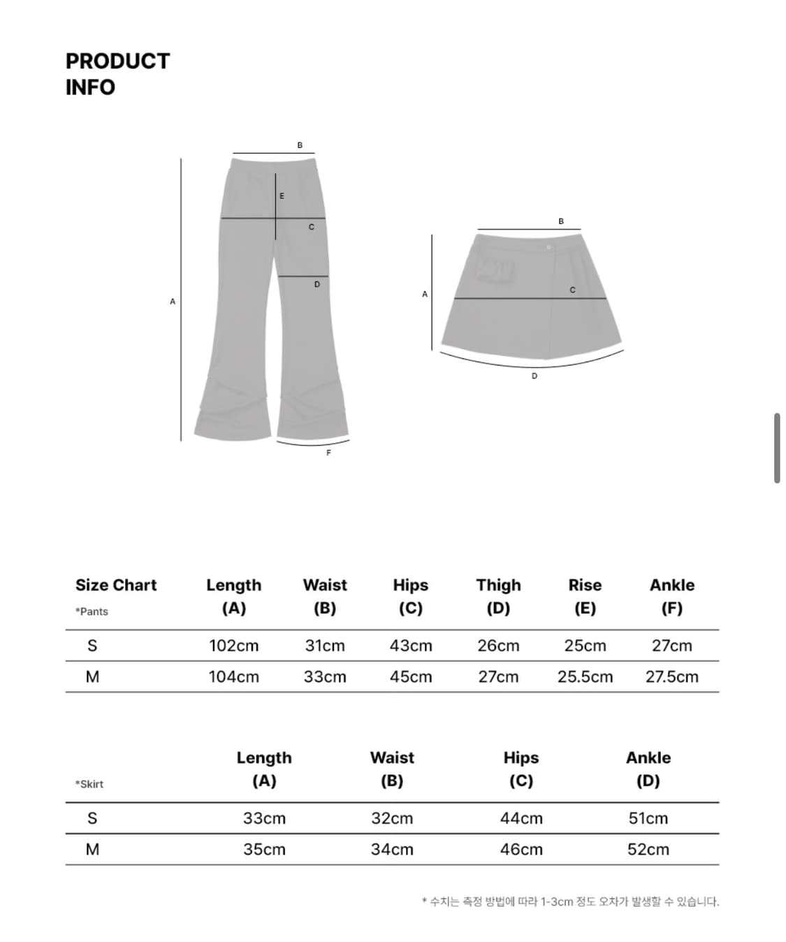 레더리 레이어드 스커트 팬츠 S 상품이미지3