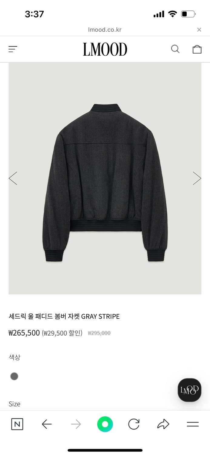 엘무드 세드릭 울 패디드 봄바자켓 46사이즈 새상품 상품이미지2