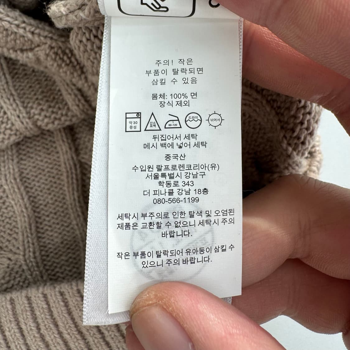 폴로 반집업 니트  상품이미지7