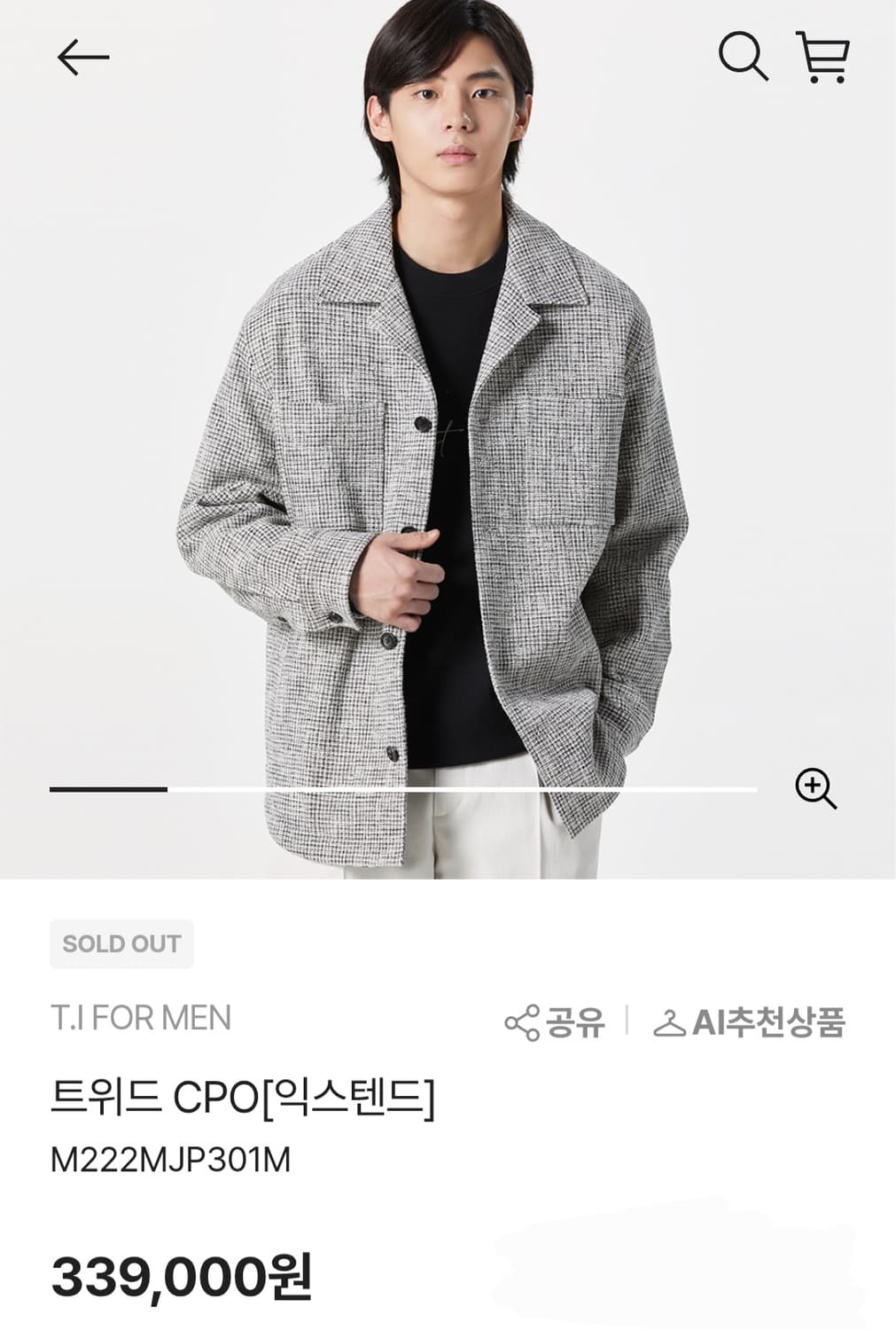 티아이포맨 T.I 포맨 트위드 CPO 자켓 셔츠형 자켓 상품이미지1