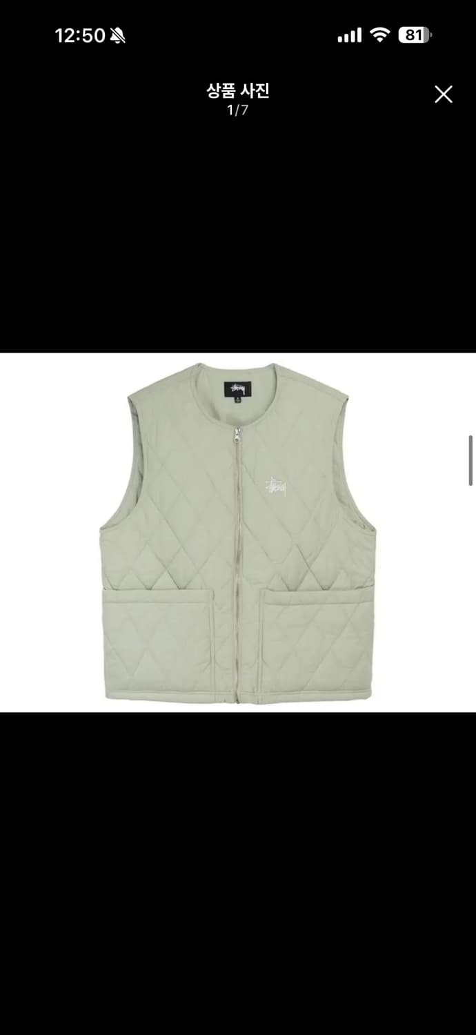 [XL]1031.스투시 다이아몬드 퀼티드 베스트 세이지 상품이미지1