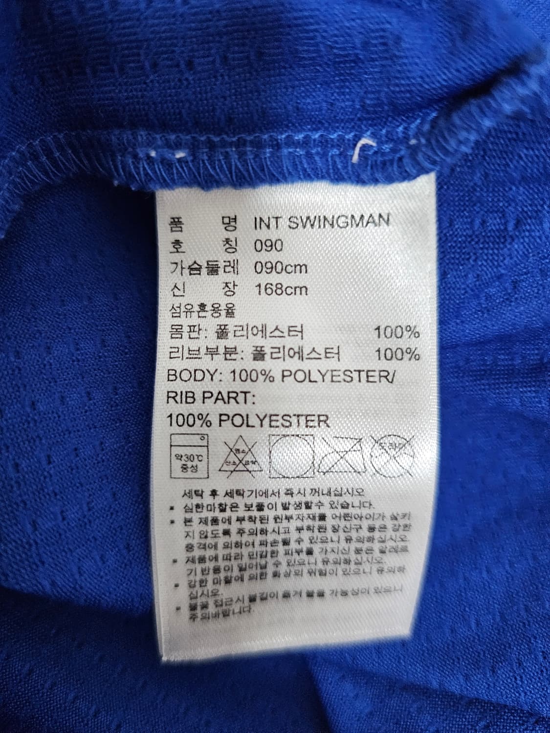 아디다스 뉴욕닉스 앤서니져지 M 상품이미지4