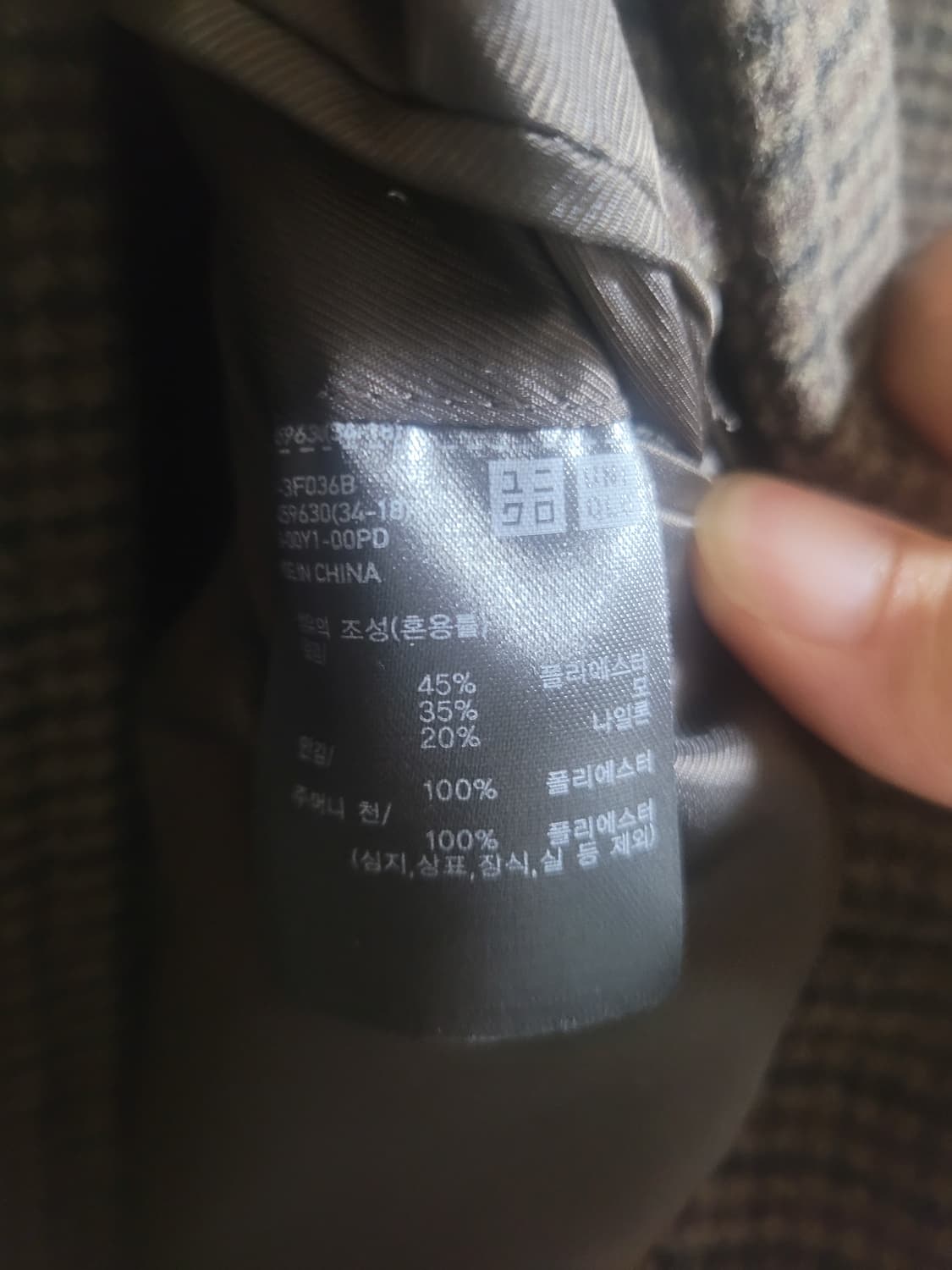 유니클로 발마칸 코트 xxl 상품이미지3