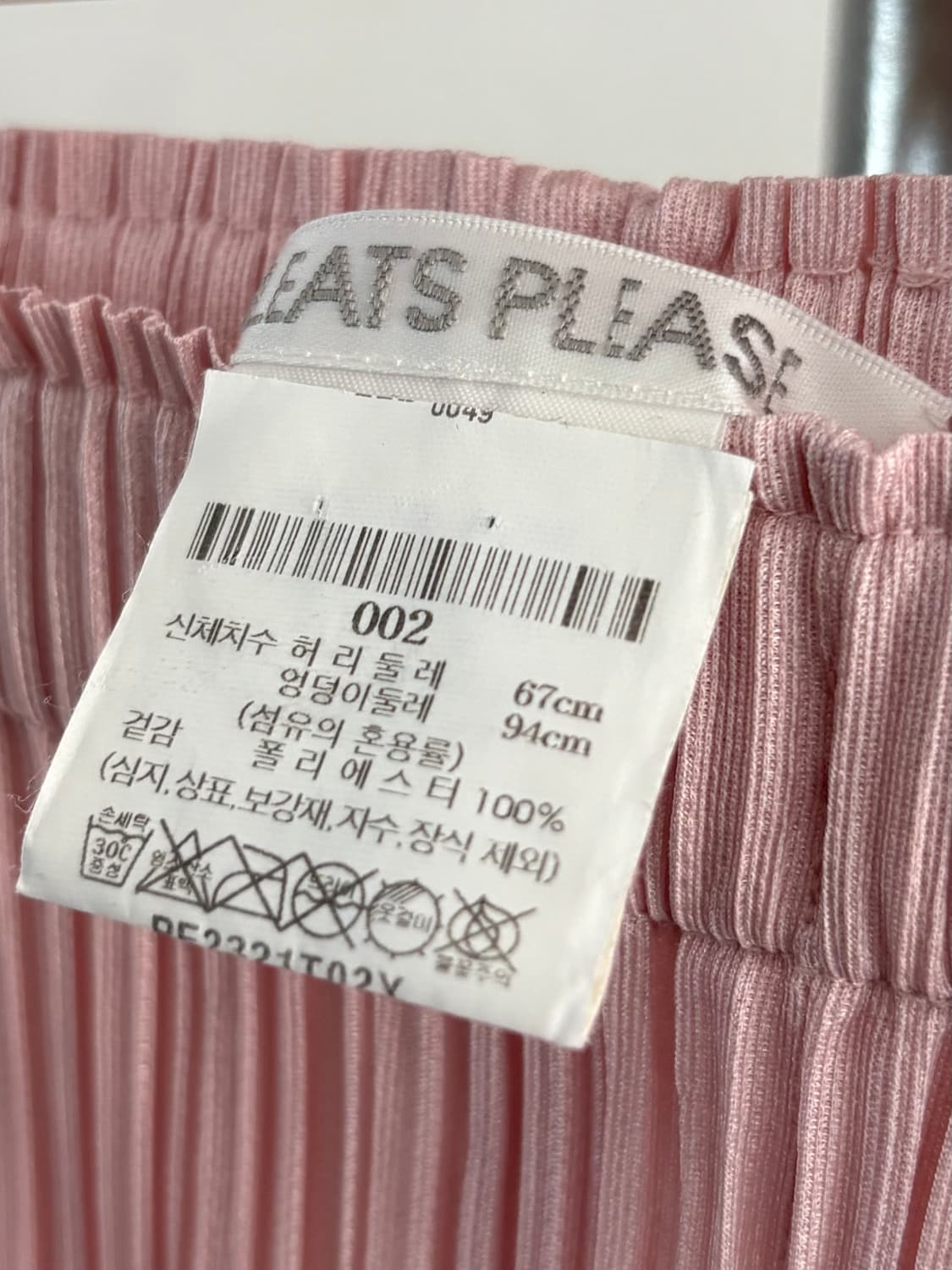 Pleats Please 플리츠플리즈 핑크 컬러 팬츠 상품이미지3