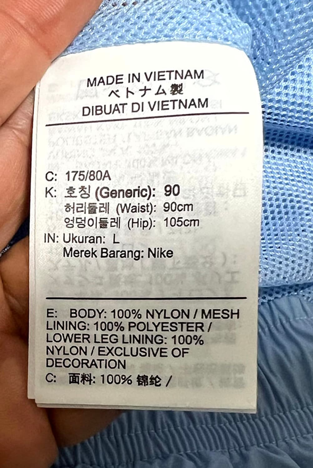 나이키 M NRG 트랙 팬츠 싸이킥 블루 우븐팬츠 춘추 조거 XXL 36 상품이미지5