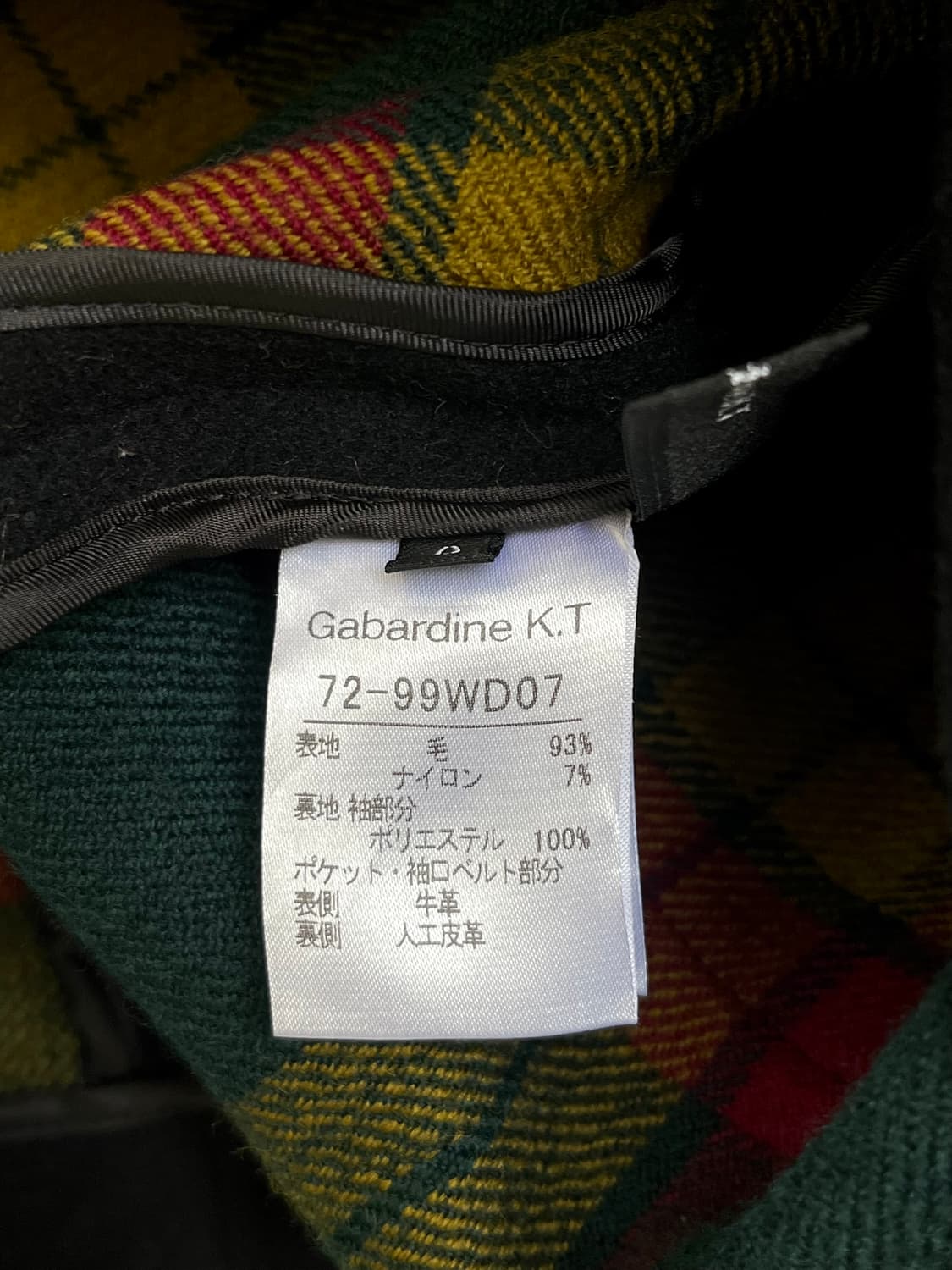 Gabardine K.T 오버넥 코트 상품이미지10