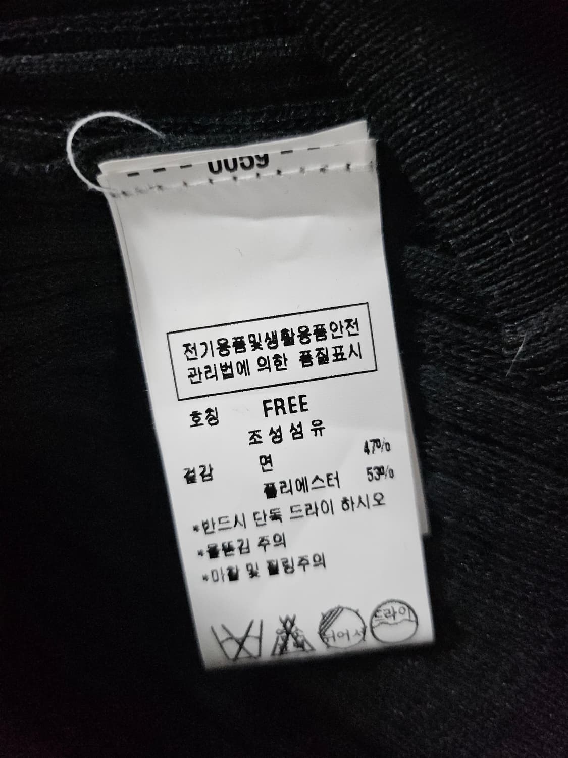 ZOOC 블랙 골드버튼 니트 가디건 상품이미지4