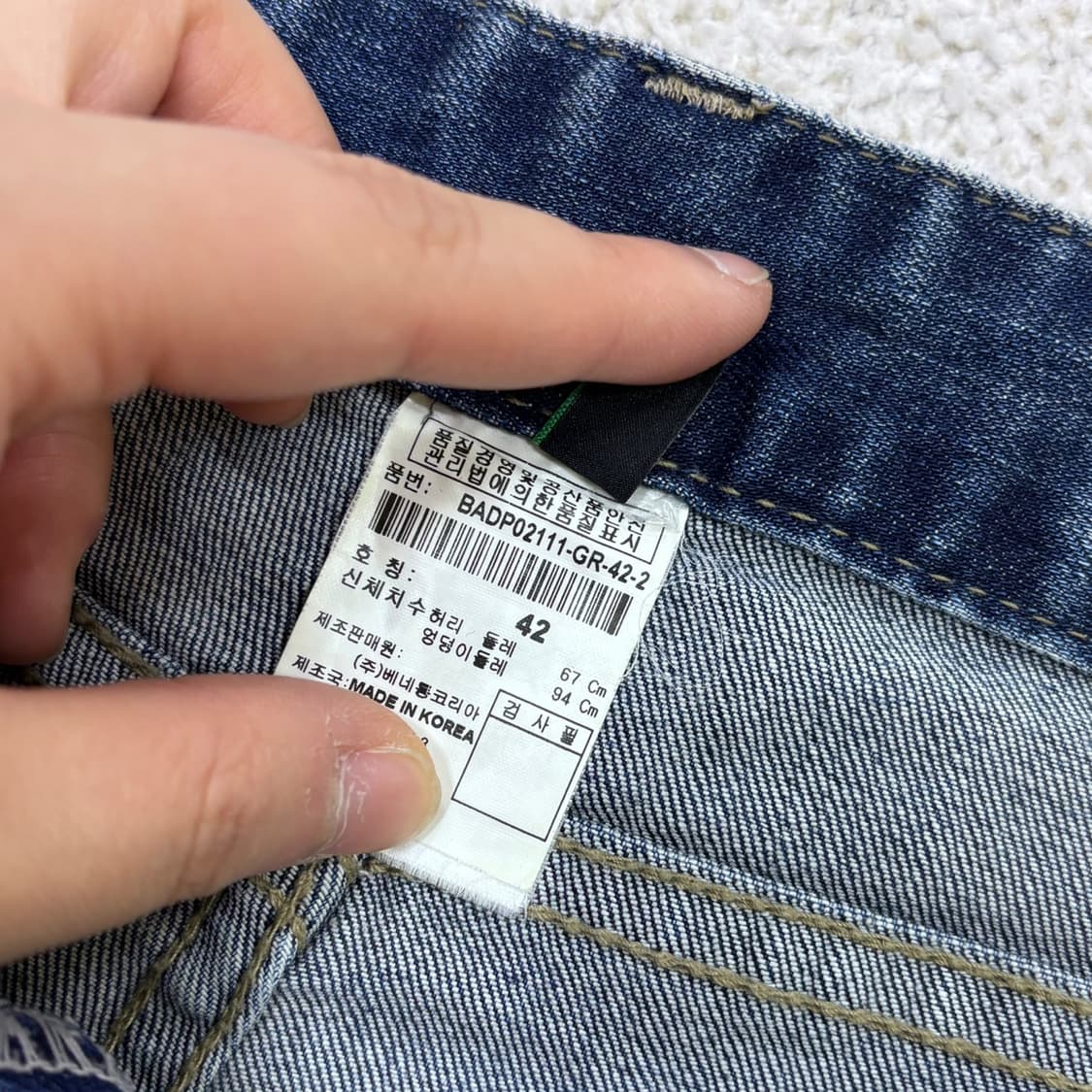 42 베네통 빈티지 워싱 데님 팬츠 0423E 상품이미지3