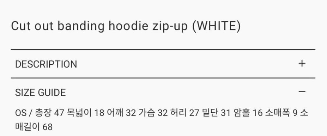 [에트오소메] 디렉터 - 쇠아 후드집업 새상품 상품이미지6