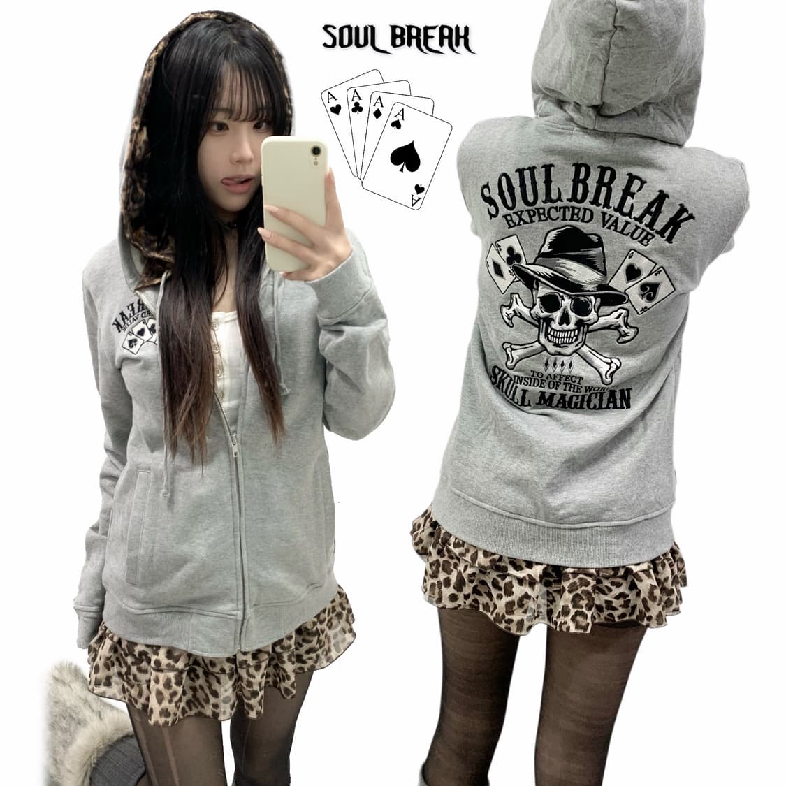 [SOUL BREAK] 레오파드 스컬 포커 후드집업 상품이미지1